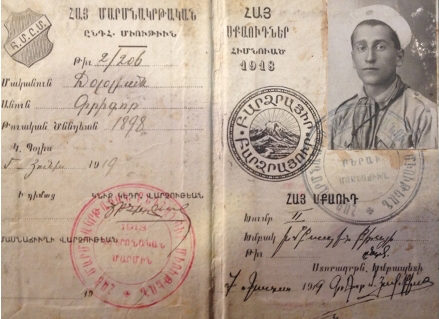 4a-Krikor-Djololians-scouting-membership-card-1918-Krikor-Djololian-Collection-e1539555659302